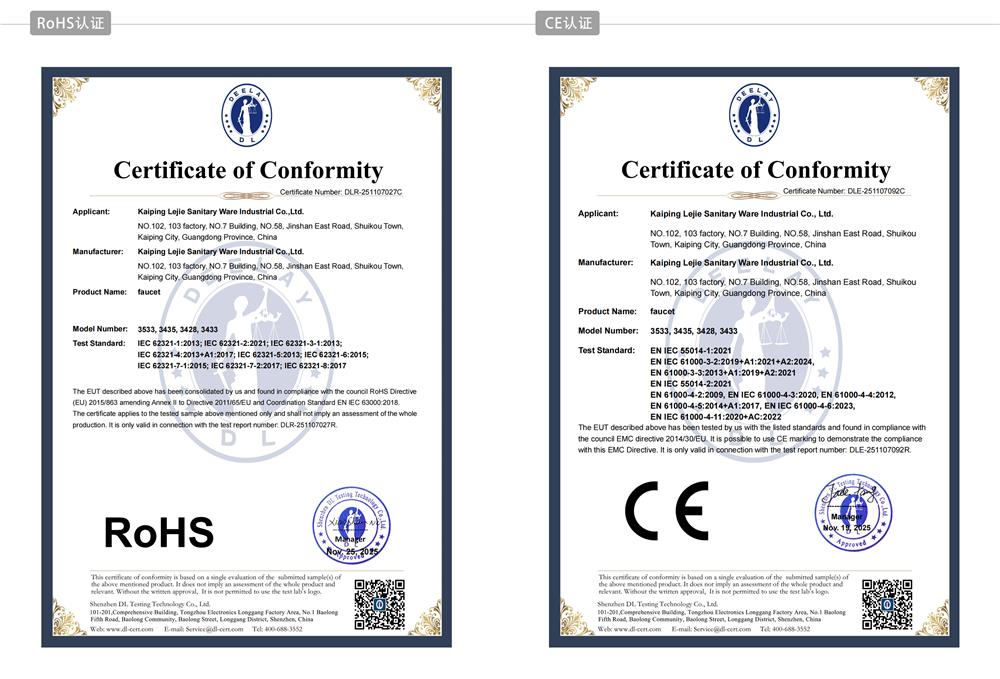 CE & RoHS Documents document preview