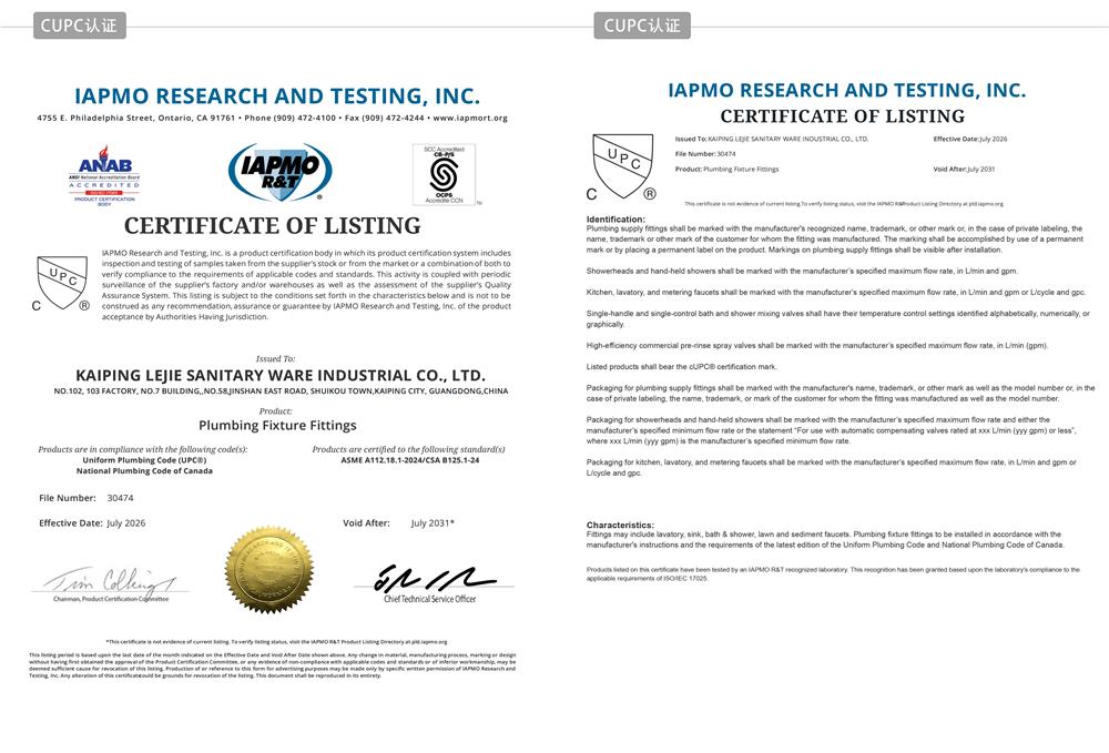 cUPC Listing document preview