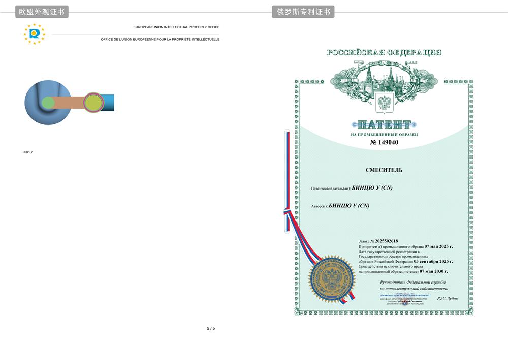 Design Documents document preview