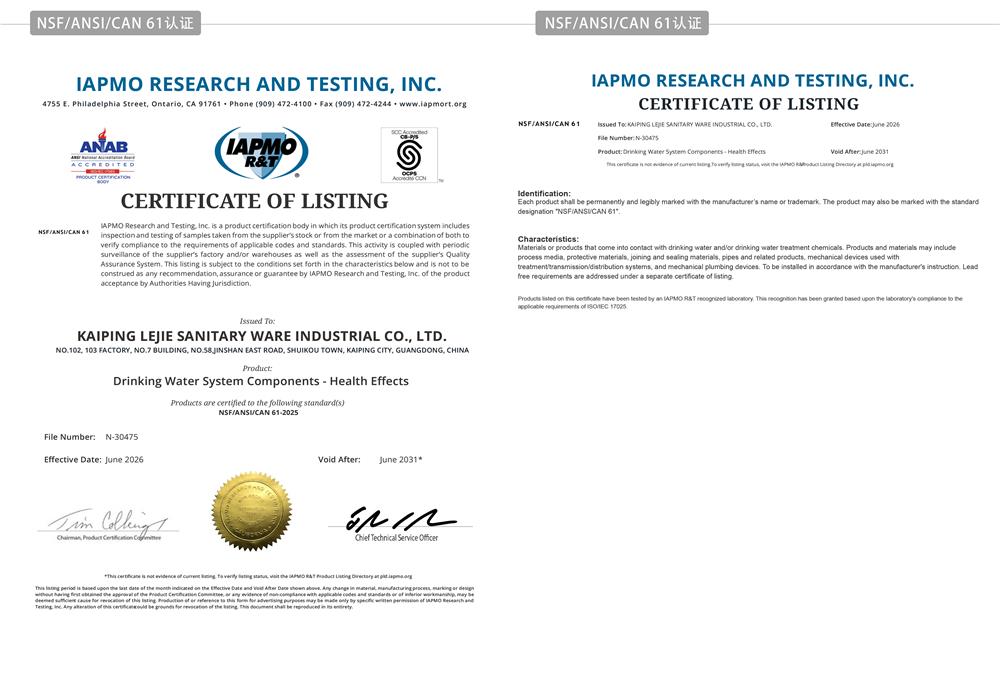 NSF/ANSI/CAN 61 Listing document preview