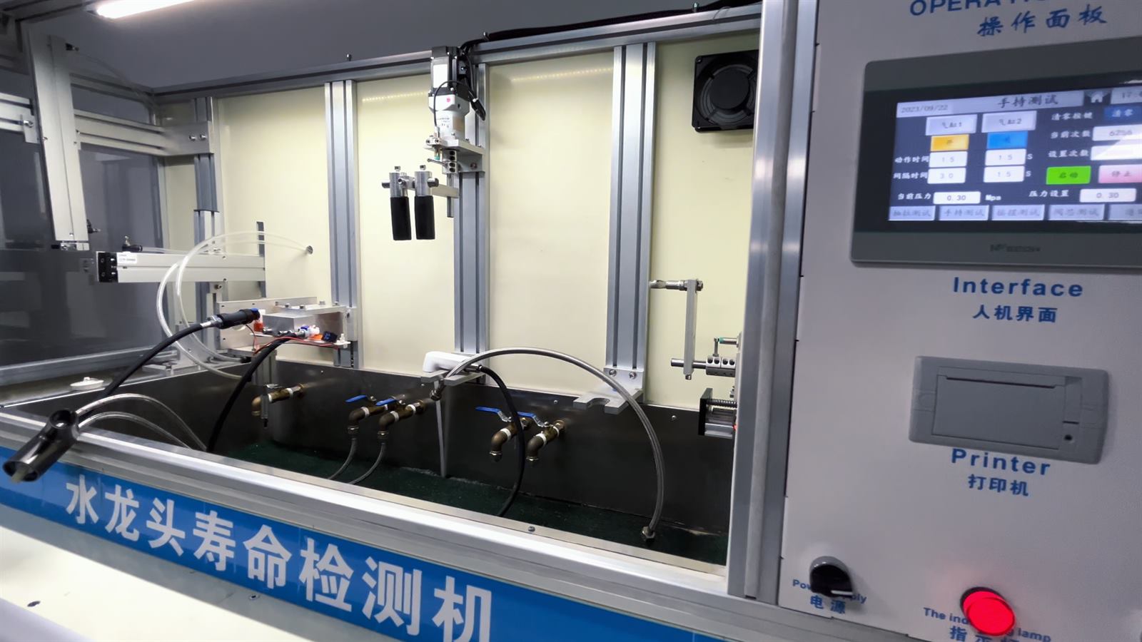 Precision machining center for faucet production