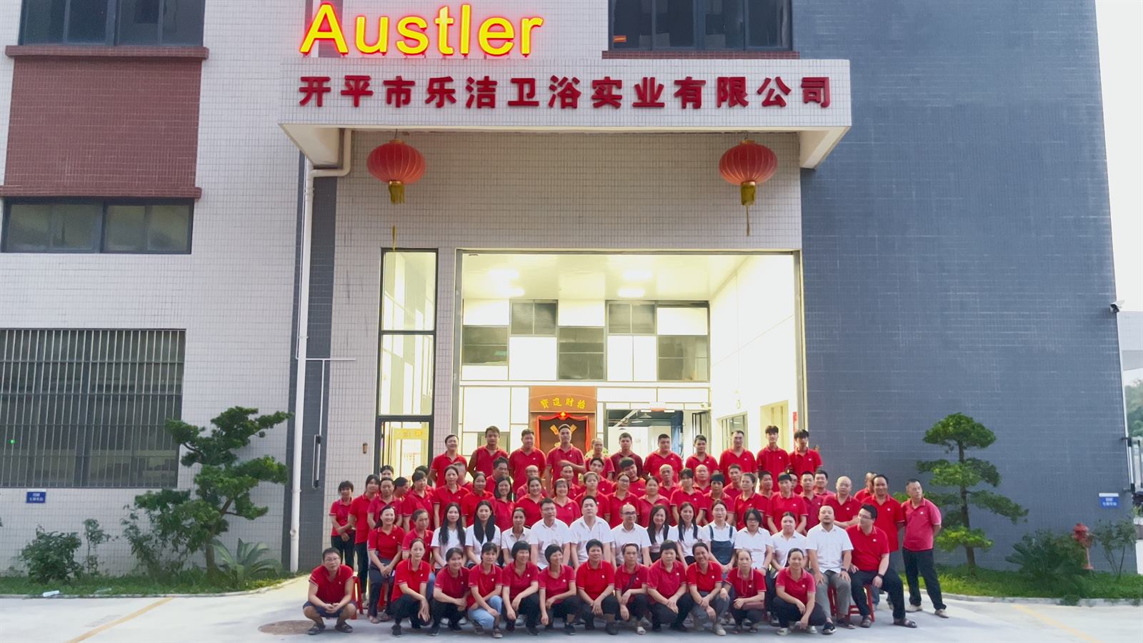 AUSTLER production team in Kaiping, China